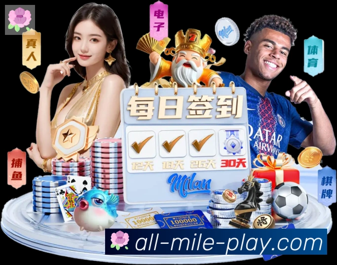 金牌平台